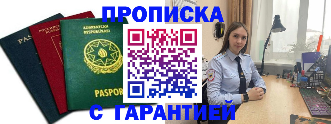 форма 3 в Тейково