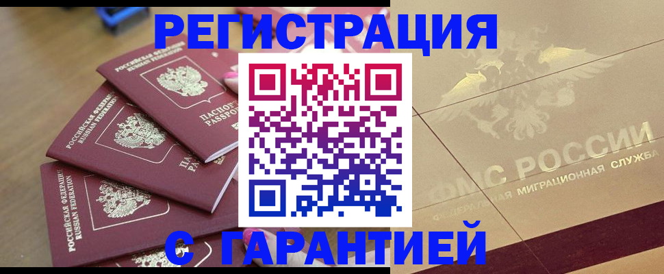 пропишу в квартире в Тейково